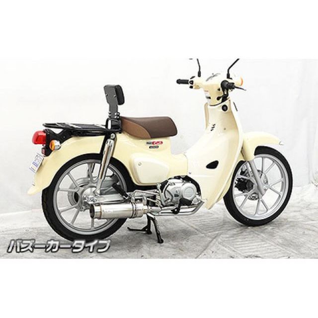 ウイルズウィン クロスカブ110 クロスカブ110用 ロイヤルマフラー バズーカータイプ WirusWin_3