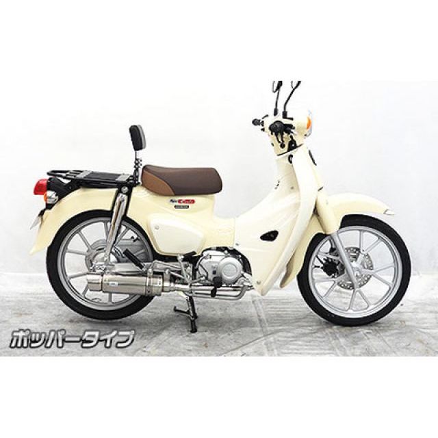 ウイルズウィン スーパーカブ110 スーパーカブ110プロ スーパーカブ110・スーパーカブ110プロ用 ロイヤルマフラー ポッパータイプ Wiru…_2