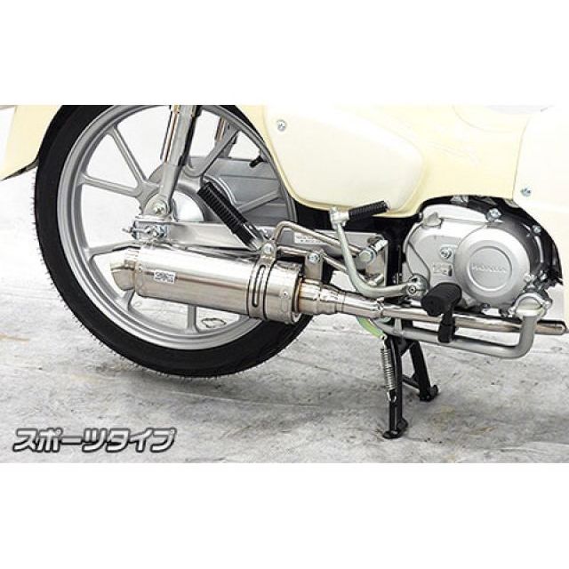 ウイルズウィン スーパーカブ110 スーパーカブ110プロ スーパーカブ110・スーパーカブ110プロ用 ロイヤルマフラー スポーツタイプ ブラック…