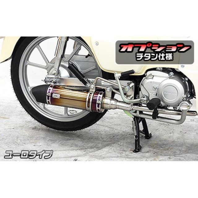 ウイルズウィン スーパーカブ110 スーパーカブ110プロ スーパー