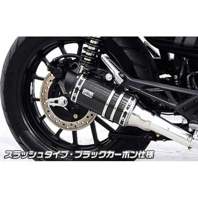 ウイルズウィン GB350S CB350RS GB350S・CB350RS（インドホンダ）用 スリップオンマフラー スラッシュタイプ ブラックカーボ…の通販は