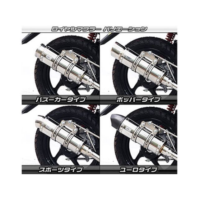 WirusWin ウイルズウィン ロイヤルマフラー バズーカータイプ X゛PRO風 50 SYM SYM フルエキゾーストマフラー バイクパーツ マフラー\u003cbr\u003eウイルズウィン ロイヤルマフラー⁄バズーカ