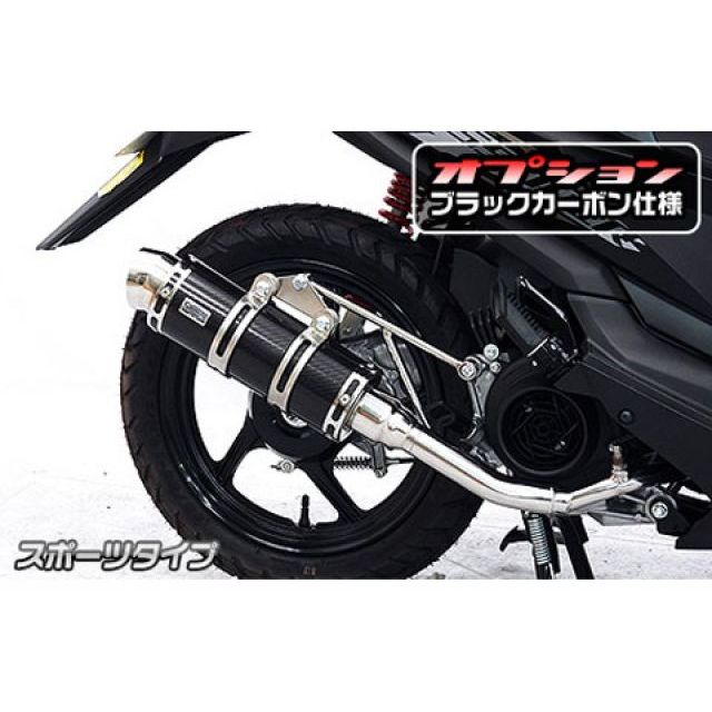 ウイルズウィン ネクス クロスオーバー用 ロイヤルマフラー