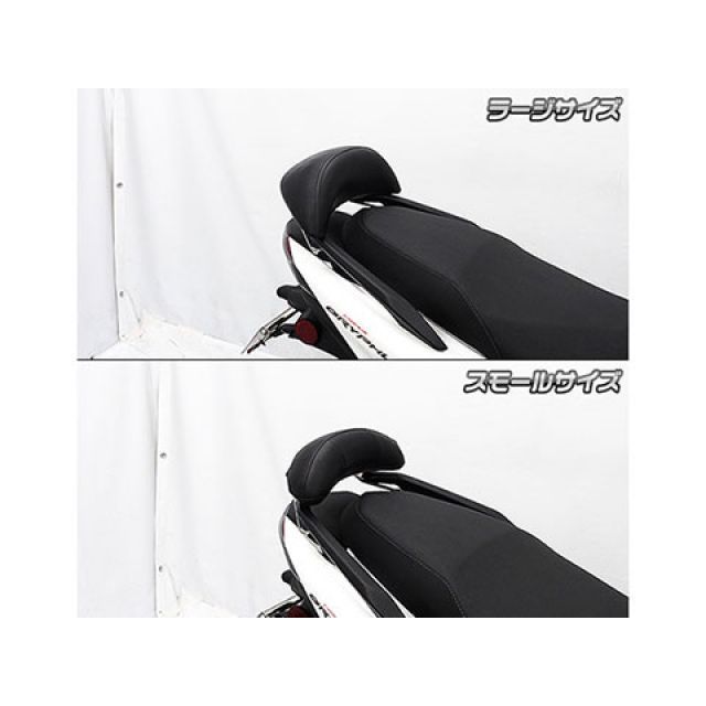ウイルズウィン シグナス グリファス シグナス グリファス用 バックレストキット スモールサイズ WirusWin_4