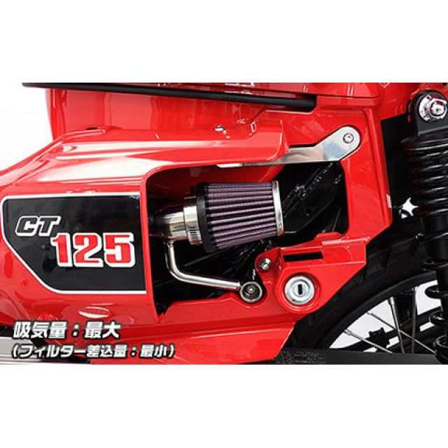 ウイルズウィン CT125・ハンターカブ CT125・ハンターカブ用