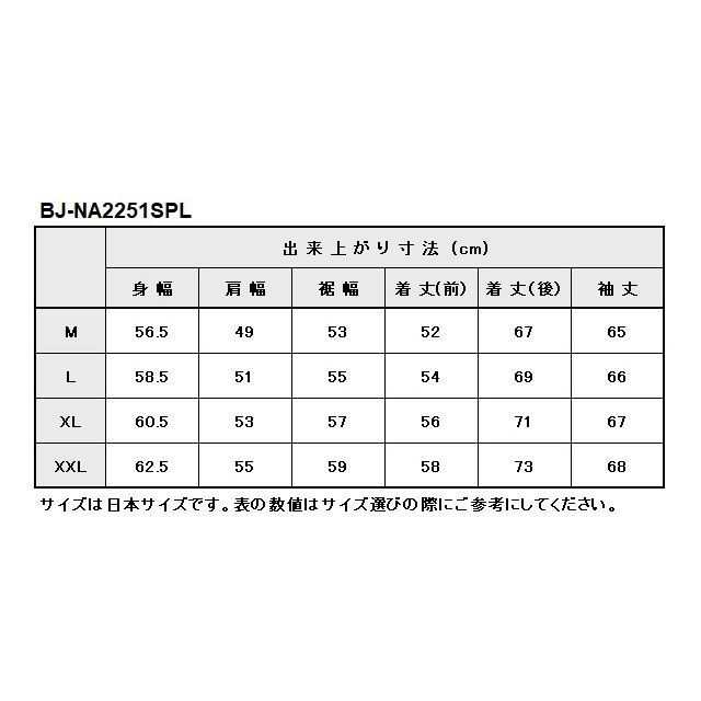 ベイツ 2022-2023秋冬モデル BJ-NA2251SPL ナイロンジャケット（ブラック） サイズ M BATES バイク