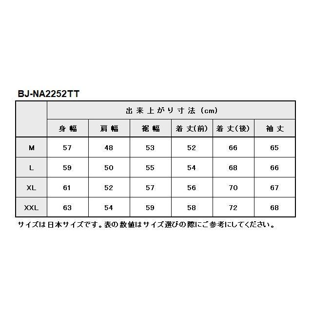 ベイツ 2022-2023秋冬モデル BJ-NA2252TT ナイロンジャケット（レッドステッチ） サイズ M BATES バイク