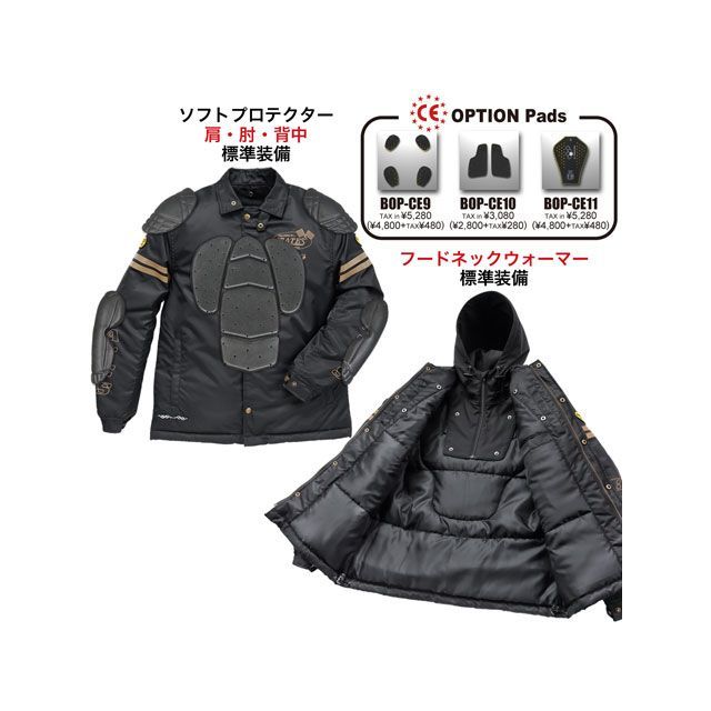 ベイツ BJ-N2254CH コーチジャケット（赤銅色ゴールド） 大きさ XXL BATES