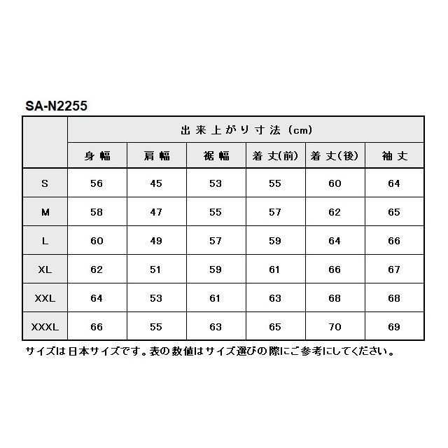 ベイツ 2022-2023秋冬モデル SA-N2255 ナイロンジャケット（ブラック） サイズ S BATES バイク