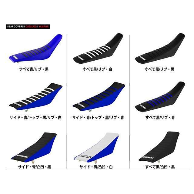 エンジョイMFG WR250F/450F シートカバー Yamaha WR250F/450F 2006-2012 シートスタイル プリーツ サイド：…の通販はシート