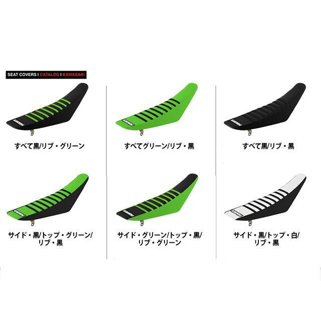エンジョイMFG KLX400 シートカバー Kawasaki KLX400 2000-2017 シートスタイル サイド：グリーン/トップ：グリーン…の通販はシート