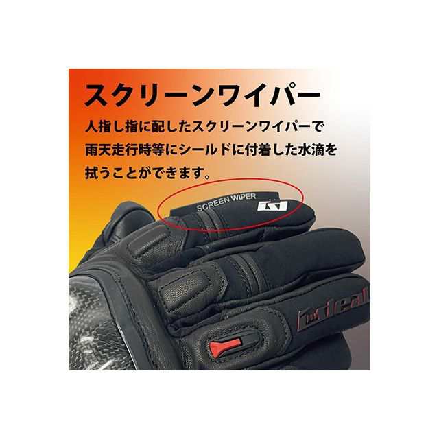 アイディール 2022-2023秋冬モデル ウインターグローブ ID-203BC HEAT3BC(ヒート3BC) ブラック サイズ:3XL IDEA…の通販は アイディール 2022-2023秋冬モデル ウインターグローブ ID-203BC HEAT3BC(ヒート3BC) ブラック サイズ:3XL IDEA…の通販は