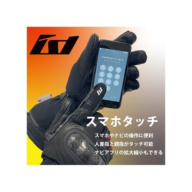 アイディール 2022-2023秋冬モデル ウインターグローブ ID-203BC HEAT3BC(ヒート3BC) ブラック サイズ:3XL IDEA…の通販は アイディール 2022-2023秋冬モデル ウインターグローブ ID-203BC HEAT3BC(ヒート3BC) ブラック サイズ:3XL IDEA…の通販は
