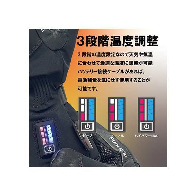 アイディール 2022-2023秋冬モデル ウインターグローブ ID-203BC HEAT3BC(ヒート3BC) ブラック サイズ:3XL IDEA…の通販は アイディール 2022-2023秋冬モデル ウインターグローブ ID-203BC HEAT3BC(ヒート3BC) ブラック サイズ:3XL IDEA…の通販は