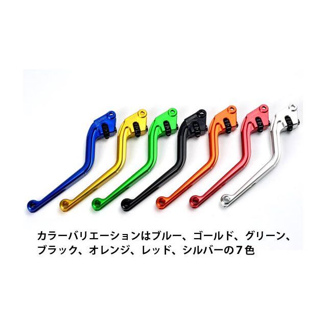 アコサット GTR1400/CONCOURS ZX-14R/ZZR1400 クラッチレバー H088