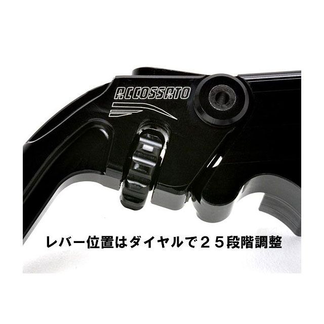 アコサット クラッチレバー H250 カラー ブラック ACCOSSATO