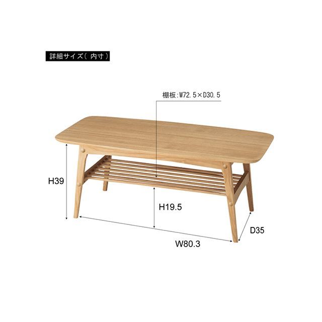 【メーカー直送】東谷 HOT-534NA ヘンリー センターテーブル（ナチュラル） Azumaya_1