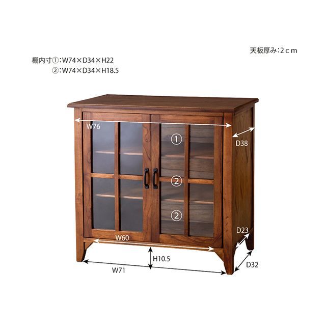 メーカー直送】東谷 PM-318 ティンバー キャビネット（ブラウン