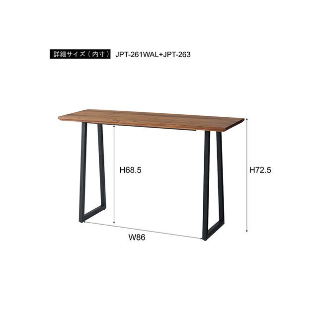 【メーカー直送】東谷 JPT-261OAK デスク・カウンターテーブル 天板 120（ナチュラル） Azumaya_3