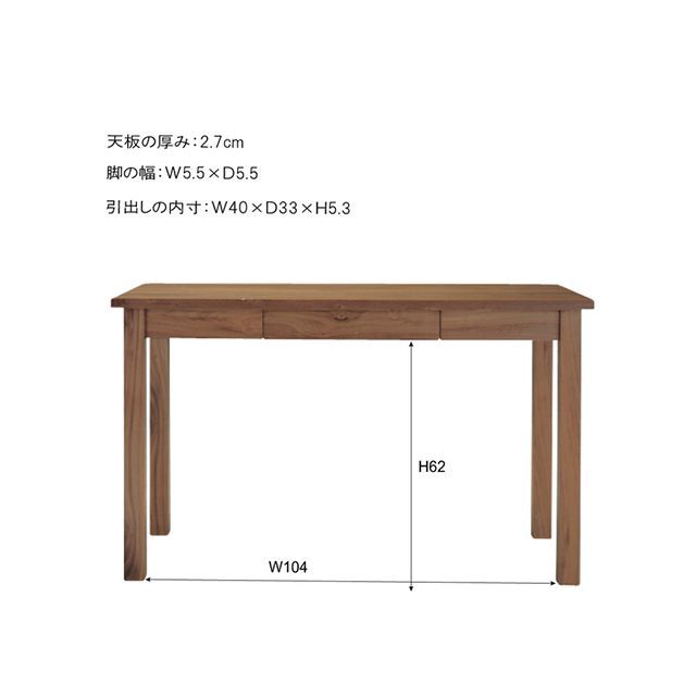【メーカー直送】東谷 TAC-311WAL トムテ デスク（ブラウン） Azumaya_1