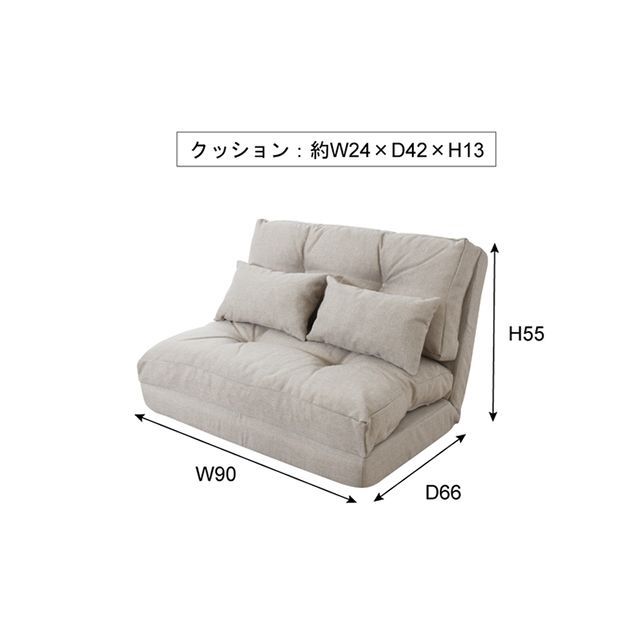 【メーカー直送】東谷 LSS-18BE エリス 3WAYソファベッド（ベージュ） Azumaya_1