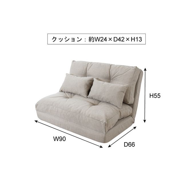 【メーカー直送】東谷 LSS-18GY エリス 3WAYソファベッド（グレー） Azumaya_1