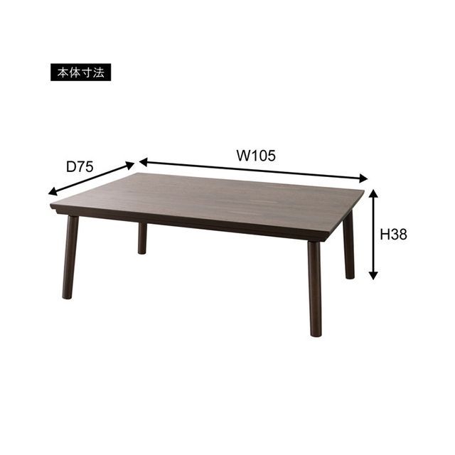 【メーカー直送】東谷 KT-303NA フラットヒーターコタツ（ナチュラル） Azumaya_2