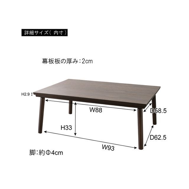 【メーカー直送】東谷 KT-303NA フラットヒーターコタツ（ナチュラル） Azumaya_3