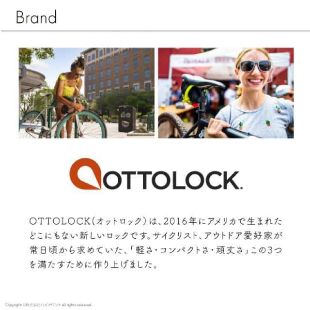 OTTOLOCK OTTOLOCK 18” Cinch Lock Fresh Green OTTOLOCK 自転車