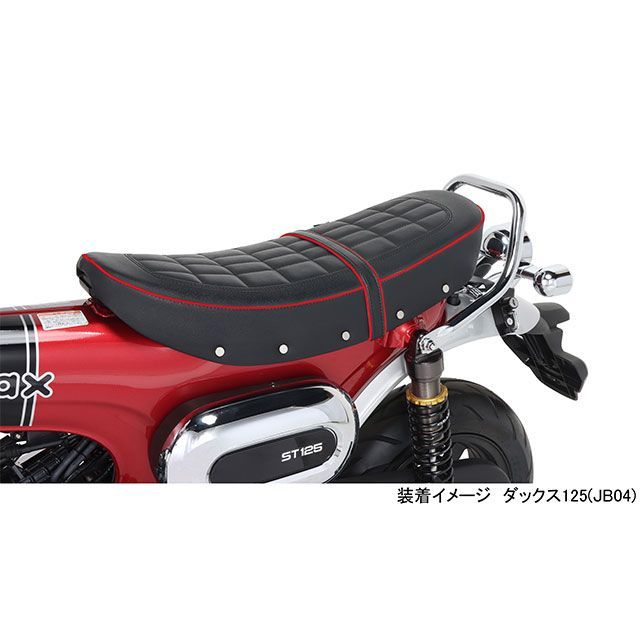 キタコ ダックス125 カスタムシート（レッドパイピング） KITACOの通販