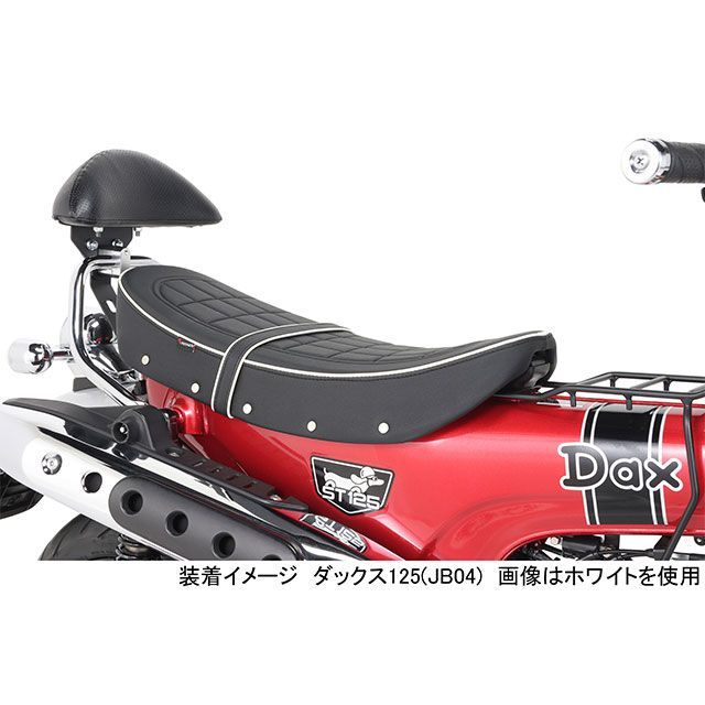 キタコ ダックス125 カスタムシート（レッドパイピング） KITACOの通販