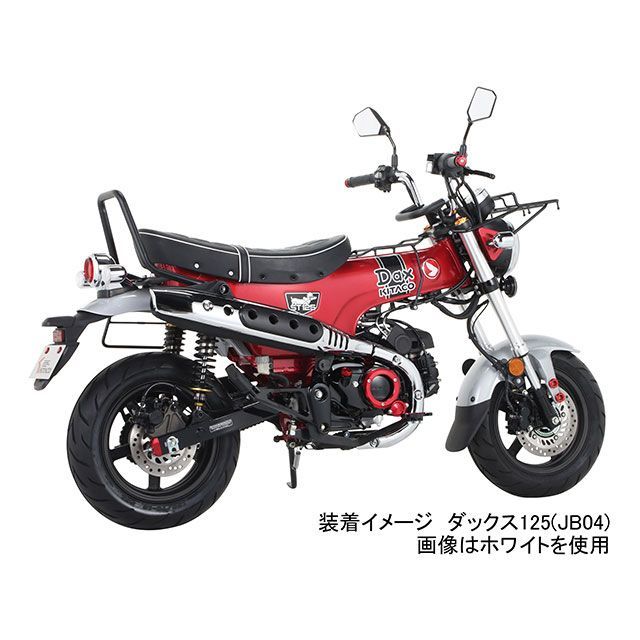 キタコ ダックス125 カスタムシート（レッドパイピング） KITACOの通販