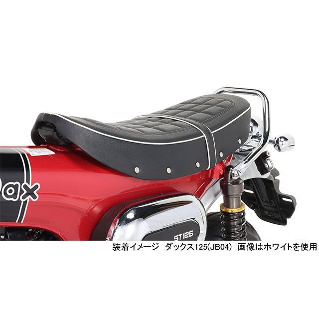 キタコ ダックス125 カスタムシート（レッドパイピング） KITACOの通販