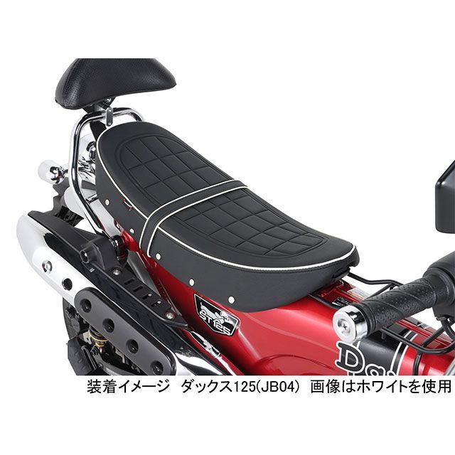 キタコ ダックス125 カスタムシート（レッドパイピング） KITACOの通販
