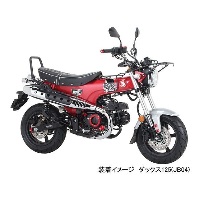 キタコ　ダックス125 専用 カスタムシート　ホワイトパイピング キタコ ダックス125 カスタムシート（ホワイトパイピング