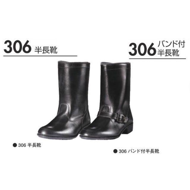 ドンケル 306 作業靴 半長靴 サイズ 25.5cm DONKEL