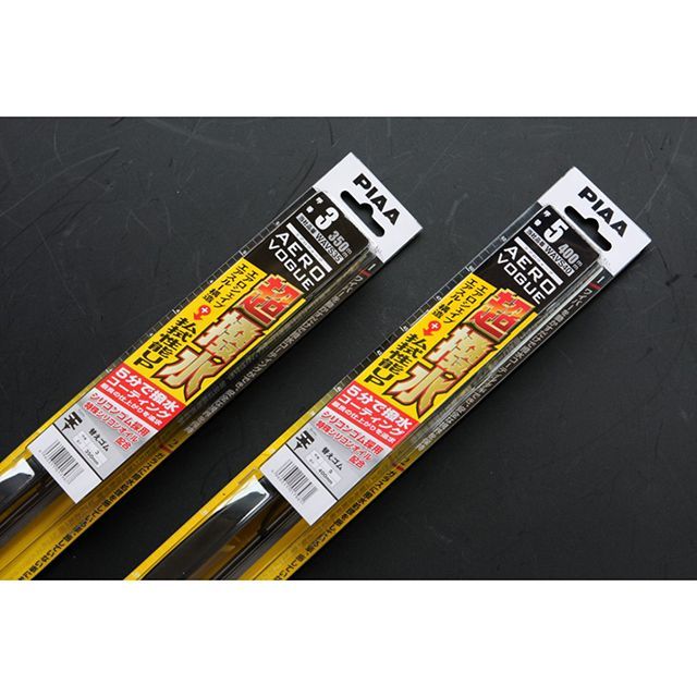 【メーカー直送】ピア ランドクルーザー200系用 エアロヴォーグ超強力シリコート！！ PIAAワイパー フロント2本セット PIAA