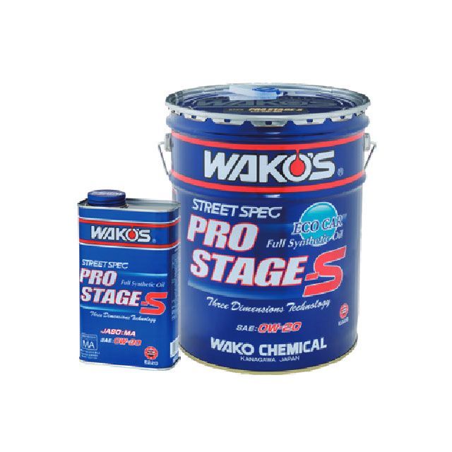 WAKO'S PRO STAGE S 0W-20 新品20L Amazon | ワコーズ(WAKO'S) プロステージ エスPRO-S30 0W30 20L