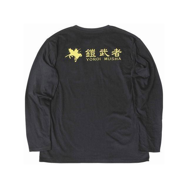 ハイク 長袖カットソー サイズ1 S - 黒 HYKE 「HYKE」 長袖カットソー