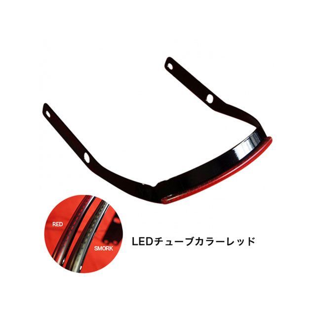 トライジャ テールLED（レッド） TRIJYA
