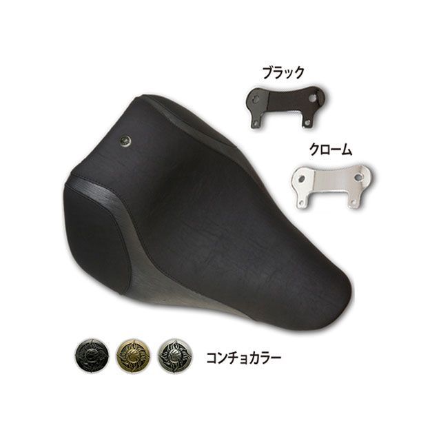 トライジャ ソロシート エピ調（クローム/ブラック） トライジャ バイクの通販は