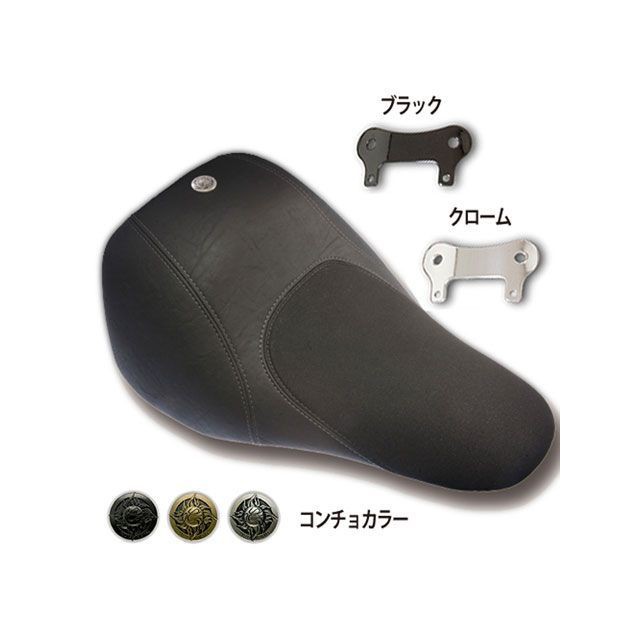 トライジャ ソロシート ソリッド（クローム/ゴールド） トライジャ バイクの通販は