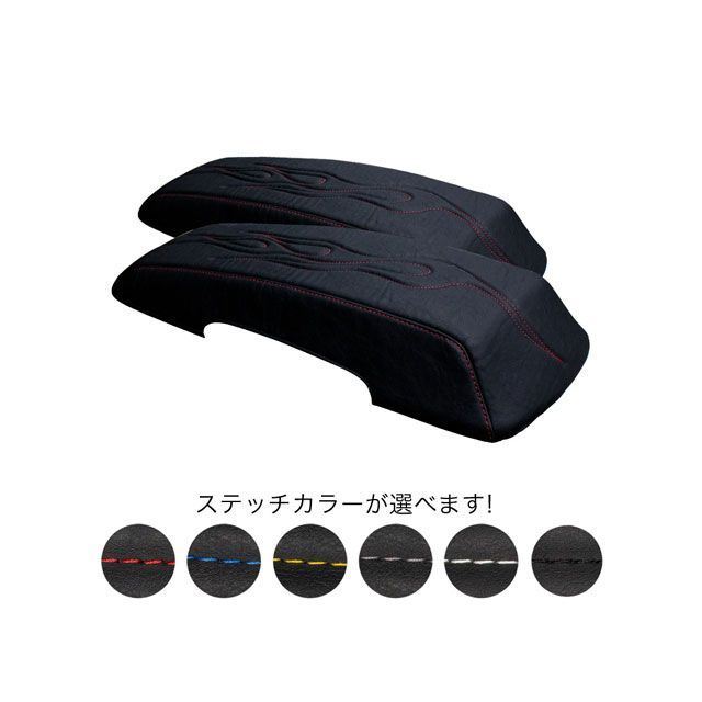 トライジャ ツーリングモデル サドルバッグ リッドカバー（ブルー） トライジャ