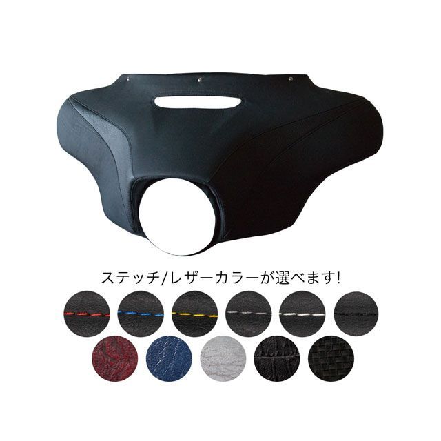 もページ トライジャ フェアリングブラ（ブルー/レッド） トライジャ バイク