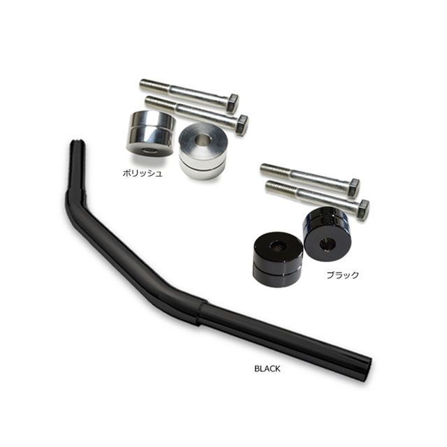 トライジャ 【セット販売】ドラッグバー670mm（ブラック） ライザー30mmUPセット ライザーカラー ブラック TRIJYA