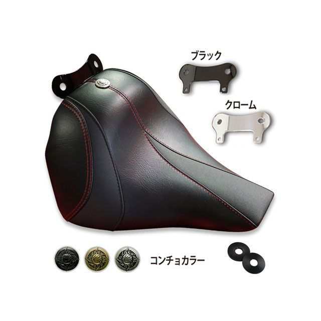 トライジャ ソロシート スラッシュ レッドステッチ（クローム/シルバー） トライジャ バイクの通販は