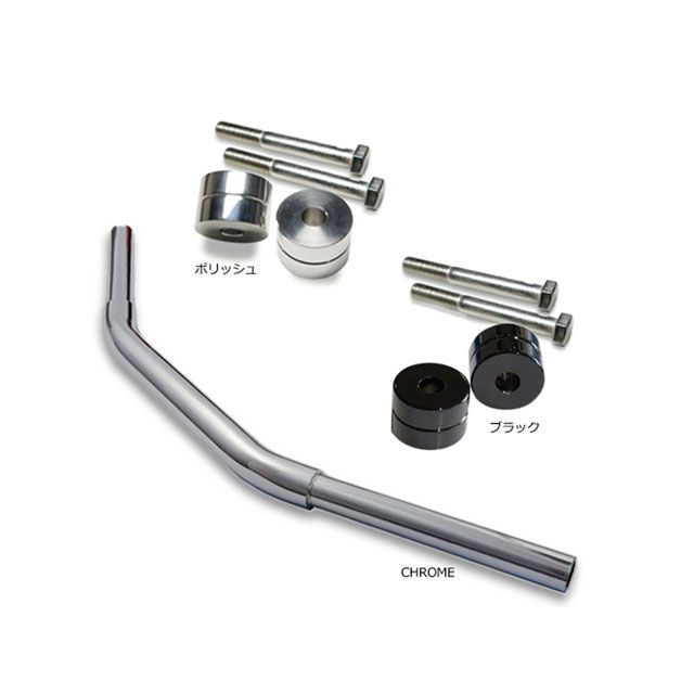 トライジャ 【セット販売】ドラッグバー670mmクローム・ライザー30mmUPセット（ポリッシュ） TRIJYA