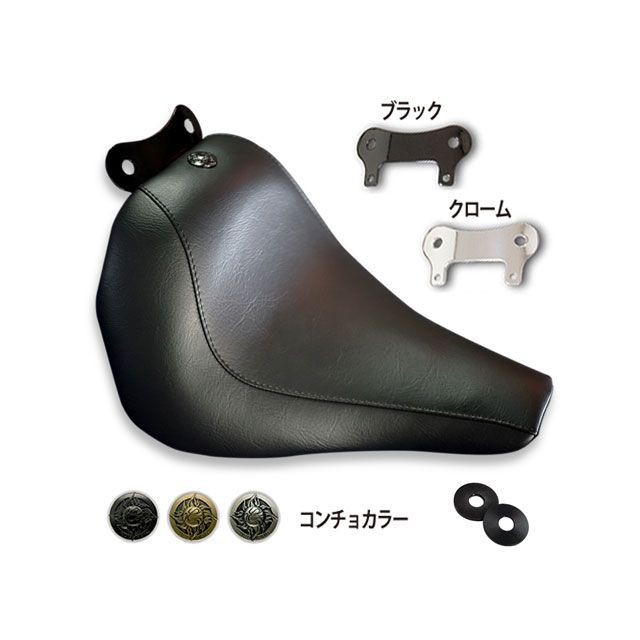 トライジャ FXBR/FXBRS（ブレイクアウト） タンクストレッチ専用ソロシート ベーシック（ブラック/シルバー） トライジャ バイク