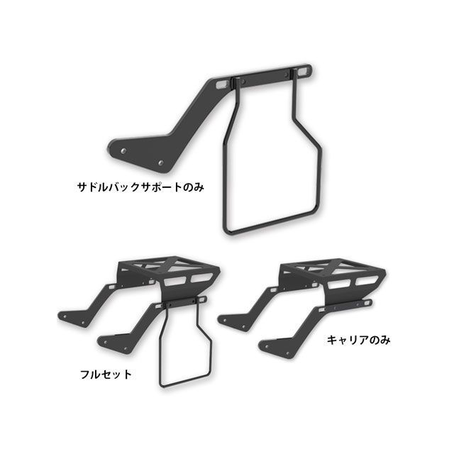 トライジャ ハーレー 鉄製ショートフェンダー用 サドルバックサポート