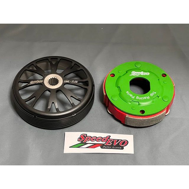 SpeedEvo シグナスX1〜5 クラッチキット シグナスX 1-5/BWS125 SpeedEvo バイクの通販は 12,457円